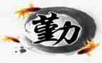 教师后勤年度个人考核总结5篇