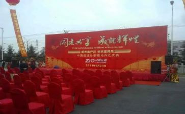 落成庆典的讲话稿范文5篇