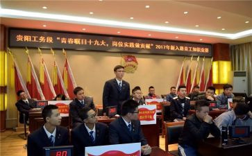 2024团青工作年度总结报告推荐6篇