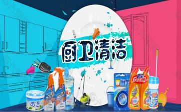 清洁阿姨的作文6篇