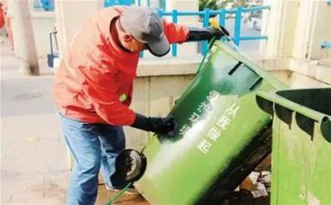 清垃圾主题班会教案8篇