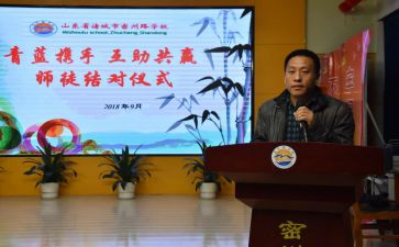 学校青蓝工作计划范文6篇