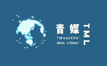 加入青媒申请书推荐7篇