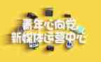 加入青媒申请书通用5篇