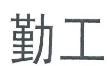 幼儿园春后勤工作总结最新8篇