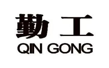 幼儿园春后勤工作总结推荐5篇