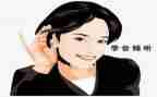 倾听作文500字作文6篇