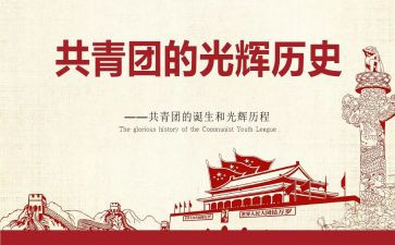 大班青团教案及反思精选6篇