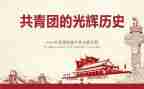 大班青团教案及反思精选6篇