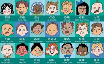 中班情绪教案精选7篇
