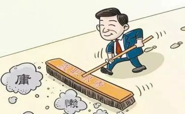 个人勤绩廉述职报告7篇