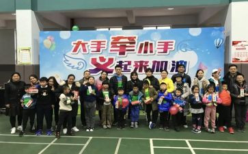 亲子会心得体会精选5篇