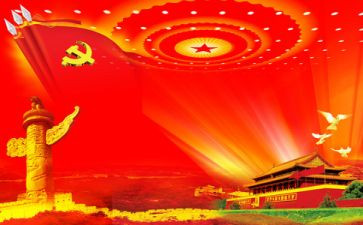 七一,心得体会最新7篇