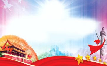 教师七一讲话心得体会6篇