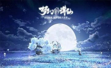 《奇遇》读后感通用7篇