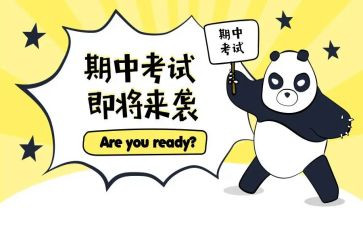 期中前后的我作文精选5篇