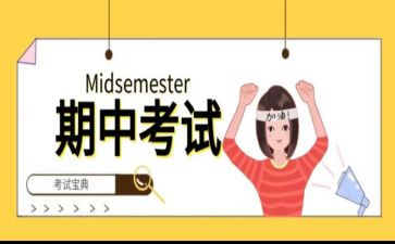 七上数学期中考试教师总结7篇