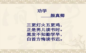 劝学荀子心得体会8篇