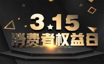 校权益部工作总结参考8篇