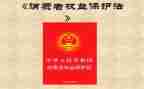 2024消费者权益日活动方案6篇