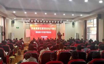 学区教研总结5篇