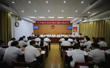 社区委员工作计划7篇
