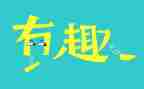 趣味年活动总结6篇