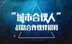 区域代理销售合同优秀6篇