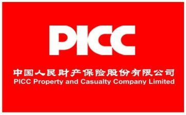 新人保险培训心得体会8篇
