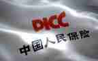个人保密工作报告6篇