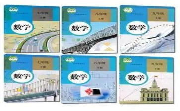 人教版小学六年级上册数学教案6篇