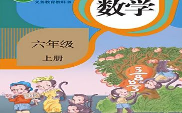 四年级上册人教版音乐教案5篇