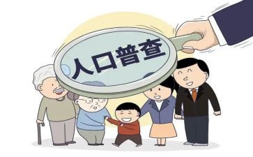 省人口普查工作总结7篇
