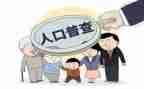 2024年人口与计划生育工作总结参考8篇