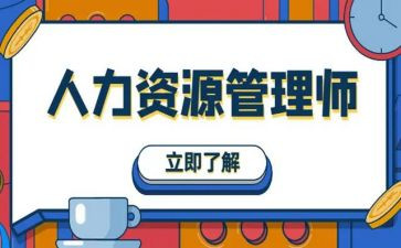 年度人力行政工作计划5篇