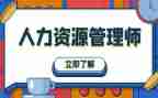 年度人力行政工作计划5篇