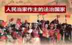 人民警察法的心得体会5篇
