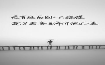 人生挫折的作文700模板7篇