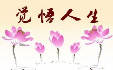有关人生演讲稿7篇