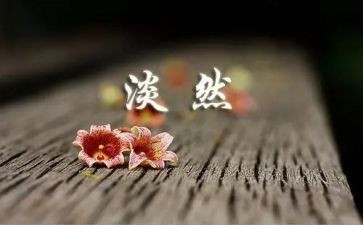 人生挫折作文参考7篇