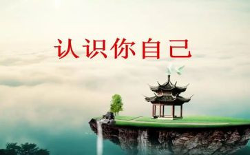 认识数字3和4数学教案7篇
