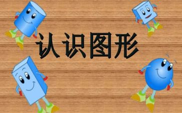 认识字的教学反思通用7篇