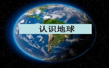 认识21到25数字教案6篇