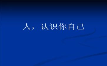 认识字的教学反思5篇