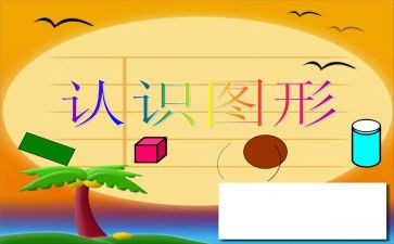 秤的认识教学反思优秀8篇