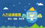 行政人事工作总结及工作计划7篇