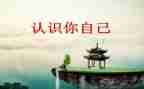 倍的认识1教学反思6篇