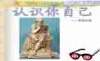 数学认识1至10教案参考5篇