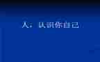 认识11~15教学反思精选7篇