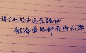 摄影个人心得8篇